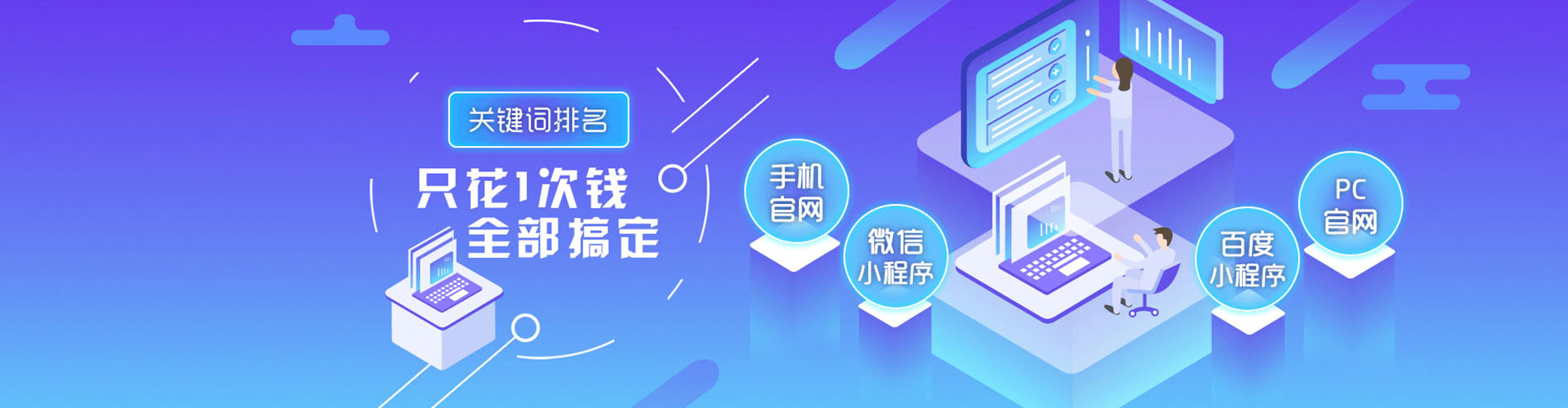 卓资百度运营推广