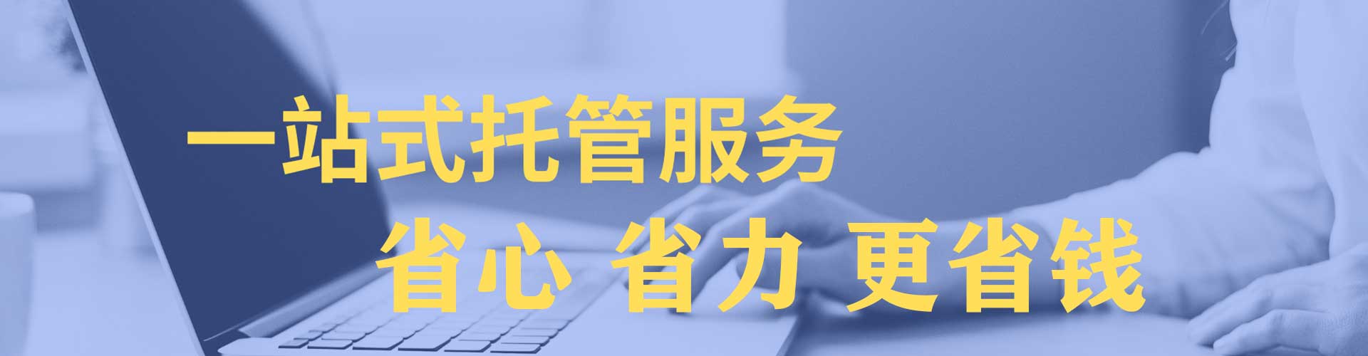 卓资sem外包