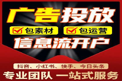 百度竞价广告投放案例：关键词策略与效果提升