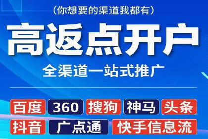 头条信息流广告的投放技巧：从数据看效果