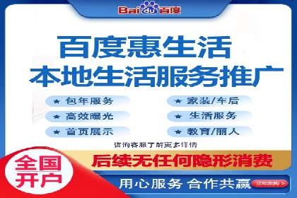 成功案例：竞价推广助力品牌打造知名品牌