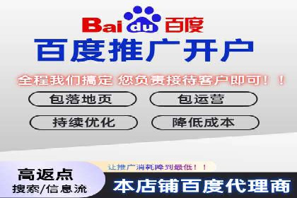 针对移动端的SEM广告投放策略及效果展示